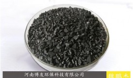 礦山生產(chǎn)廢氣活性炭（吸附，凈化，脫硫，脫氯）