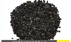 高純度氣體廢氣活性炭（吸附，凈化，脫硫，脫氯）