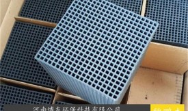 蜂窩活性炭怎么安裝的？安裝步驟有哪些